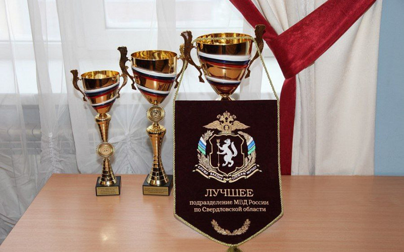 «Звезды свердловской полиции 2025»: генерал Мешков вручил кубки трём лучшим отделам