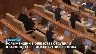 Более 130 активисток женского движения собрались на форум в Екатеринбурге