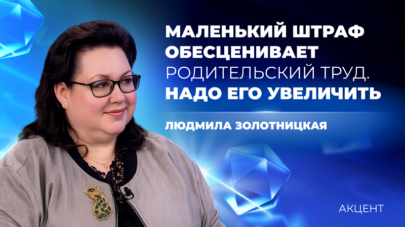 За безопасность детей в школах ответственны родители