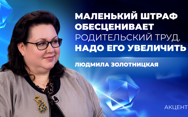 За безопасность детей в школах ответственны родители
