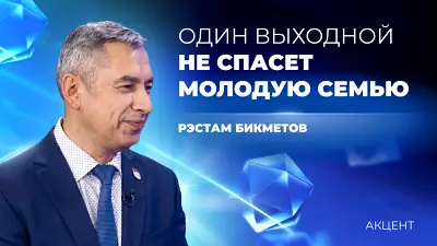 Сокращение рабочей недели может увеличить смертность