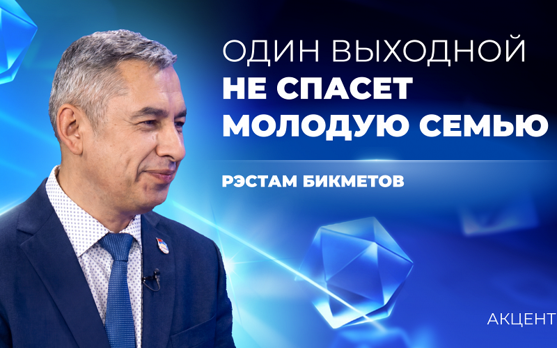 Сокращение рабочей недели может увеличить смертность