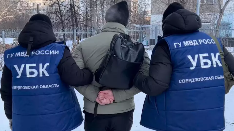 Жена мэра свердловского города стала жертвой мошенников