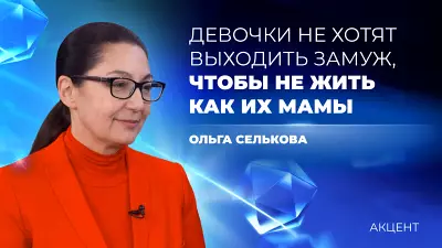 Закон о домашнем насилии напрямую повлияет на демографию — мнение психолога