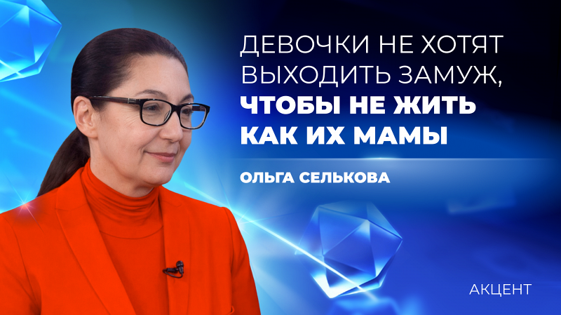 Закон о домашнем насилии напрямую повлияет на демографию — мнение психолога