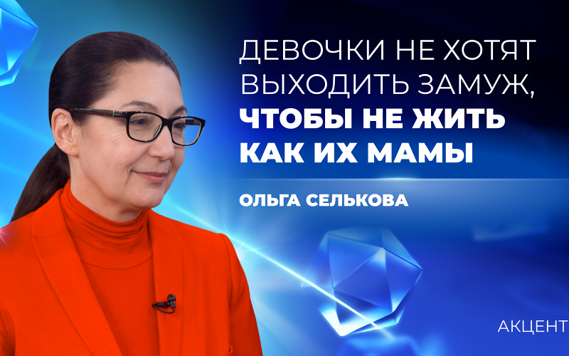 Закон о домашнем насилии напрямую повлияет на демографию — мнение психолога