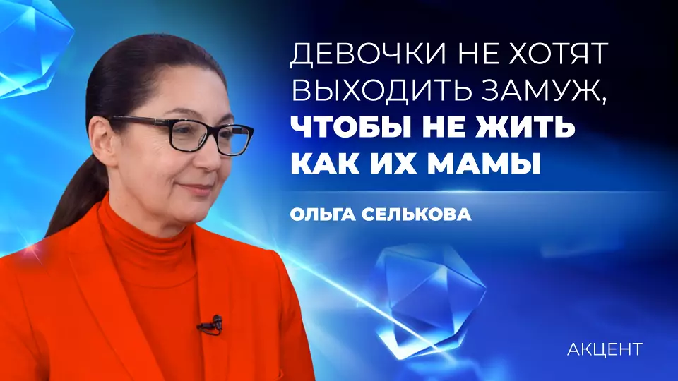 Закон о домашнем насилии напрямую повлияет на демографию — мнение психолога