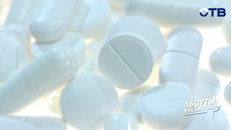 Как сократить число абортов: новые законы, помощь и альтернативы