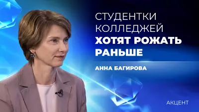 Рожать раньше сверстников хотят учащиеся техникумов и колледжей