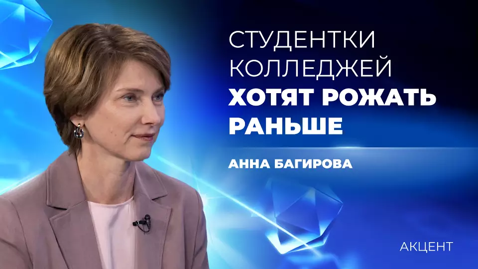 Рожать раньше сверстников хотят учащиеся техникумов и колледжей