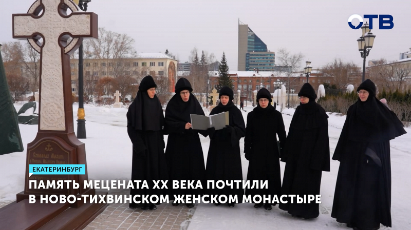 Екатеринбургская епархия отметит 141 год со дня основания 11 февраля