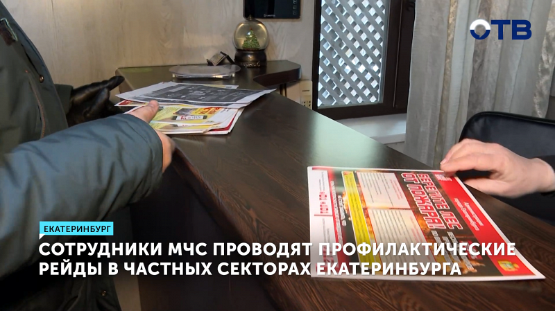 Пожары в частных домах унесли жизни 30 человек с начала года в регионе