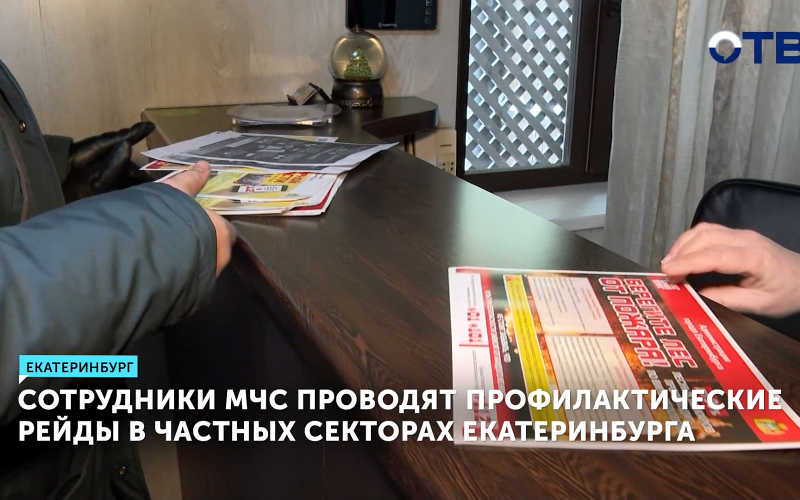 Пожары в частных домах унесли жизни 30 человек с начала года в регионе