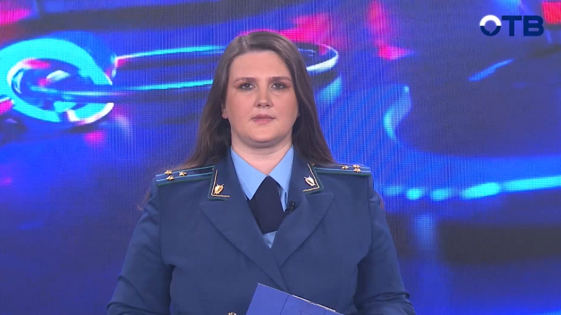 "Территория безопасности": выпуск от 11.02.2026