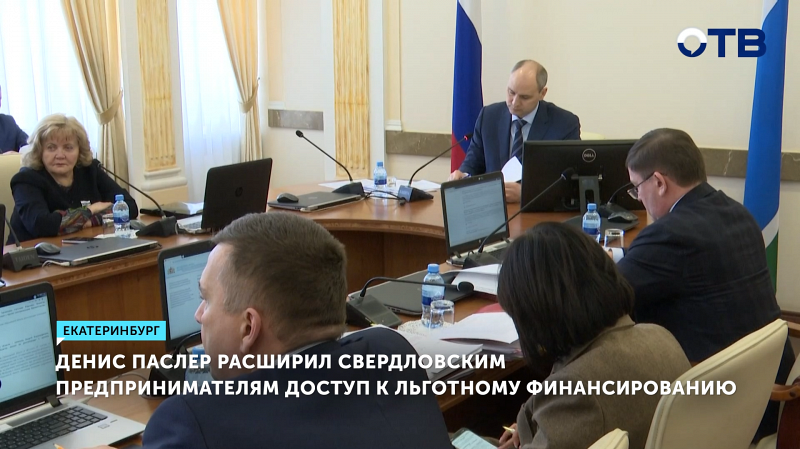 Губернатор утвердил новые меры поддержки для малого и среднего бизнеса