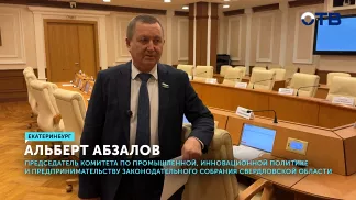 В Свердловской области обсуждают финансирование испытаний научных разработок