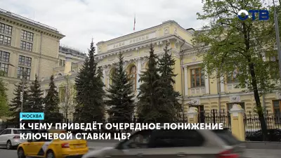 Банк России в шестой раз подряд снизил ключевую ставку до 15,5%