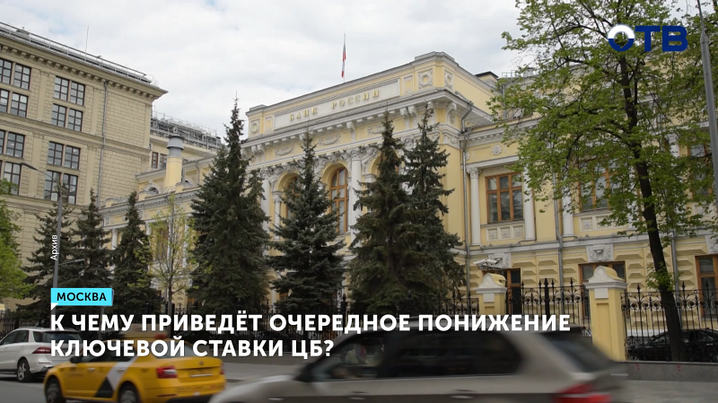 Банк России в шестой раз подряд снизил ключевую ставку до 15,5%