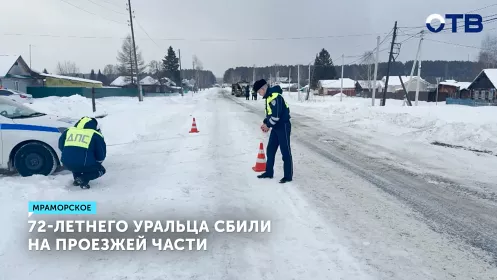 72-летнего пешехода насмерть сбили на дороге в селе Мраморское