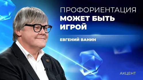 Готовить врачей с детсада: идею профориентации «с горшка» поддержали в медуниверситете