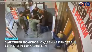 С мальчиком, которого вернули матери спустя полгода, работают психологи