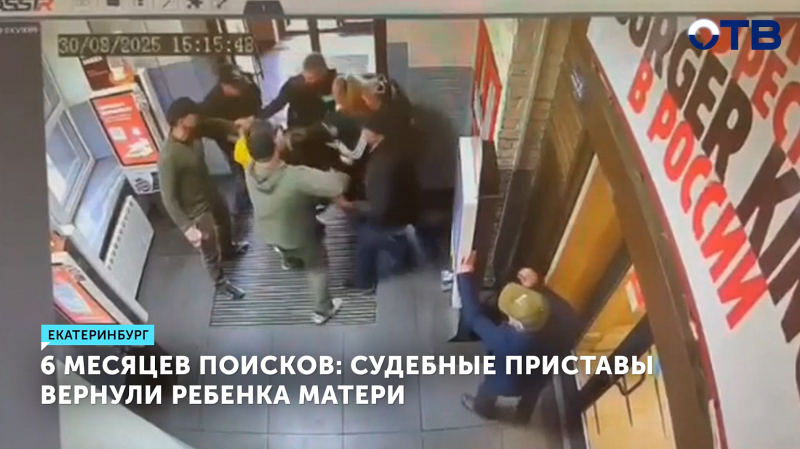 С мальчиком, которого вернули матери спустя полгода, работают психологи