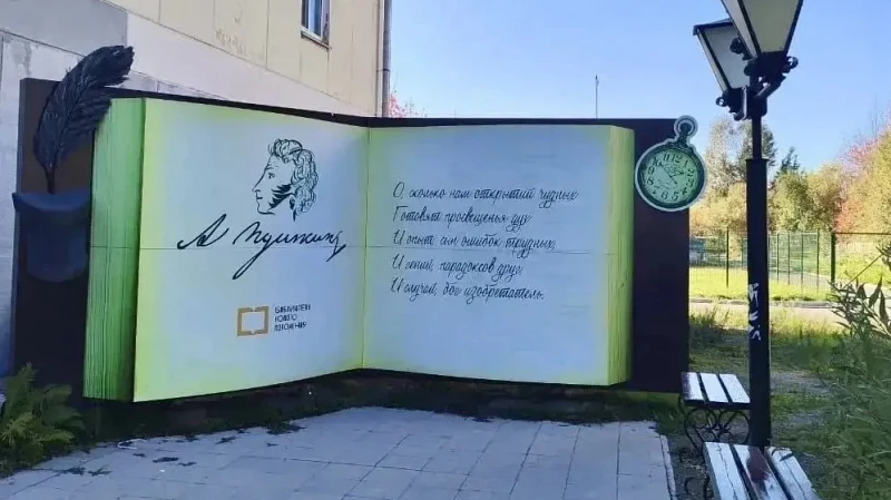 Более 110 проектов свердловчан воплотили в жизнь благодаря инициативному бюджетированию