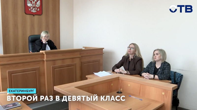 100 тысяч рублей потребовала мать ребёнка из-за того, что её сына оставили на второй год