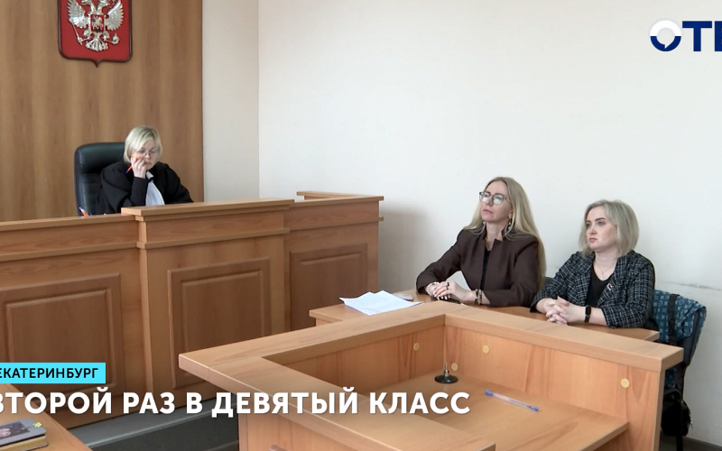 100 тысяч рублей потребовала мать ребёнка из-за того, что её сына оставили на второй год