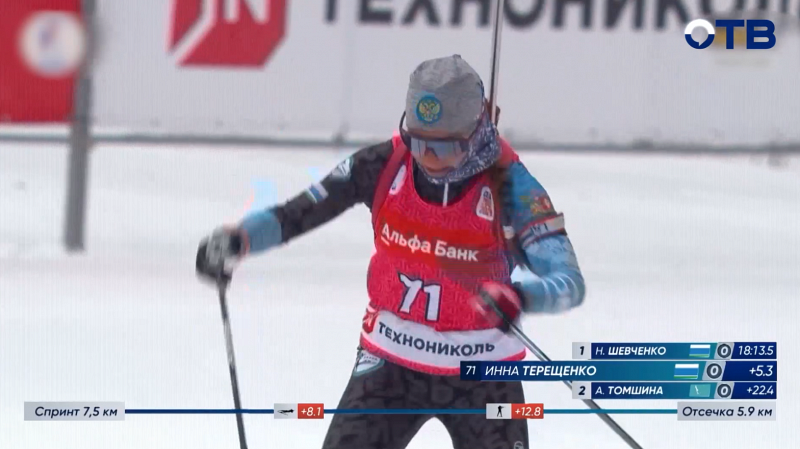 Свердловчанка Наталия Шевченко стала победительницей спринта на Кубке России по биатлону