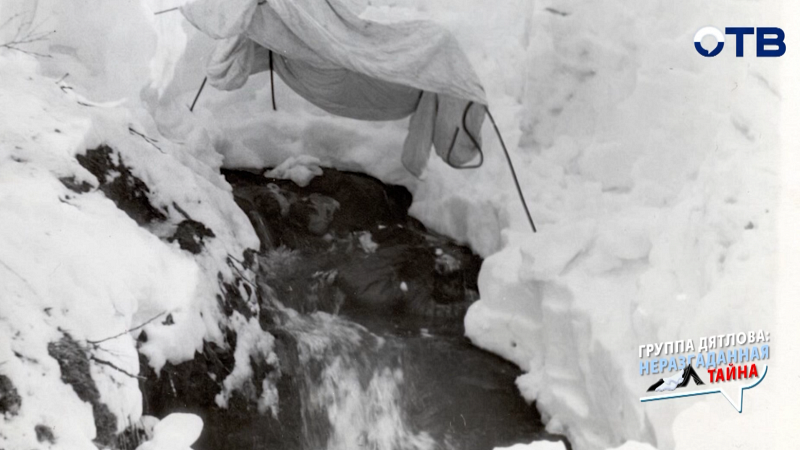 70 лет загадке: почему трагедия группы Дятлова до сих пор не даёт покоя исследователям