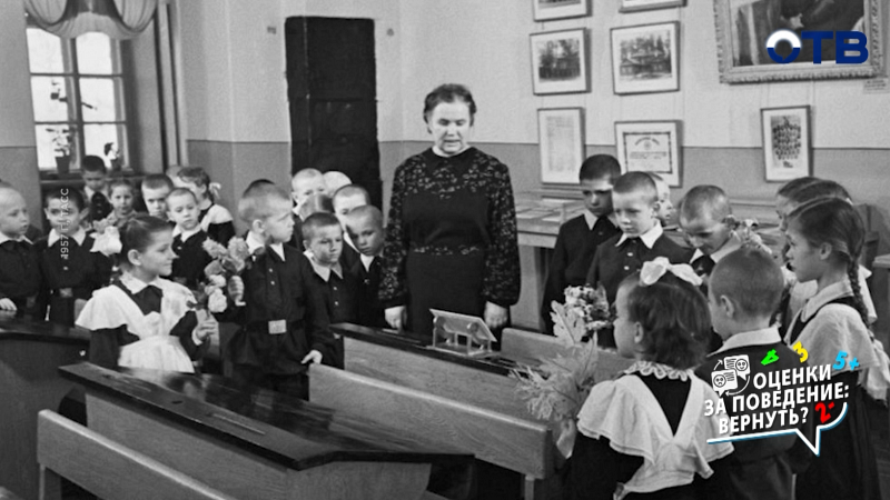 Нужно ли ставить оценки за поведение в аттестат