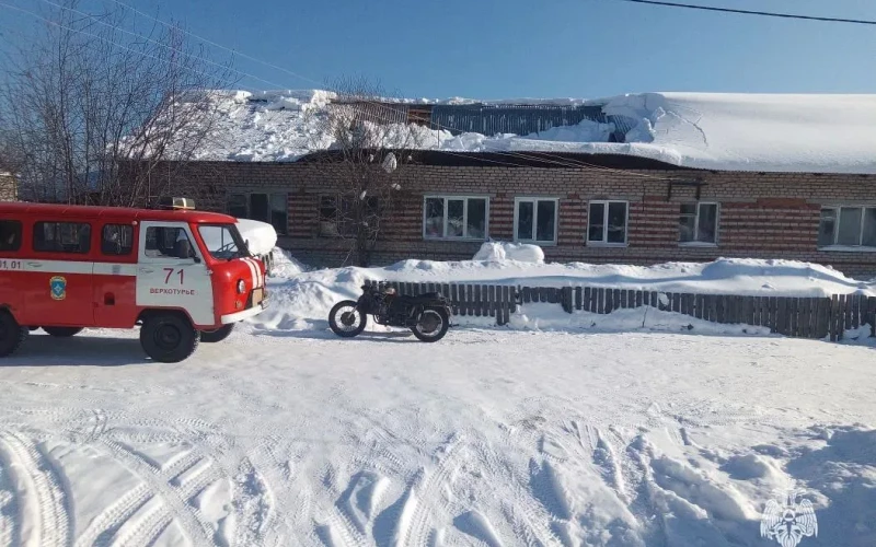 Снег продавил крышу: в Верхотурском районе обрушилась кровля жилого дома