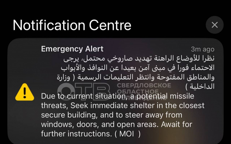 Российские туристы могут не вылететь из Дубая и сегодня