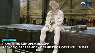 Памятник кинорежиссёру Алексею Балабанову планируют открыть 18 мая