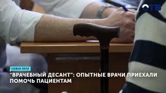 В Новой Ляле мобильная бригада врачей оказывает бесплатную помощь