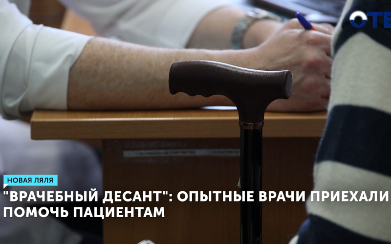 В Новой Ляле мобильная бригада врачей оказывает бесплатную помощь