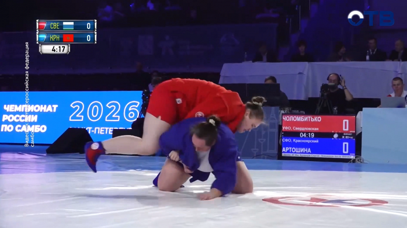 Свердловские самбисты обновили рекорд на чемпионате России