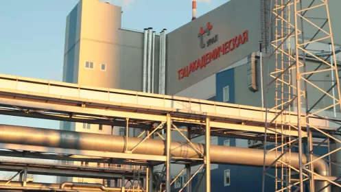 ТЭЦ «Академическая»: Безопасность превыше всего