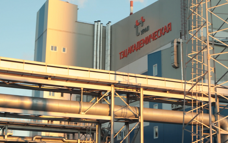 ТЭЦ «Академическая»: Безопасность превыше всего