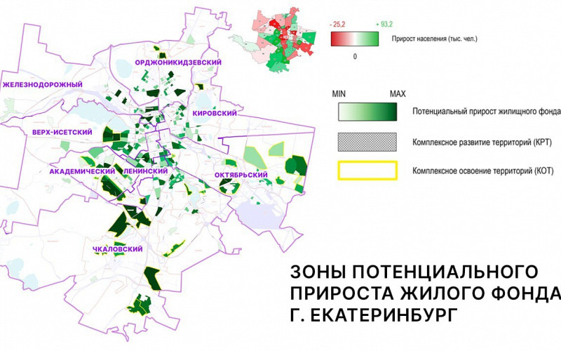 Дети из мкр Солнечный попадут в Губернаторский лицей по факту места жительства