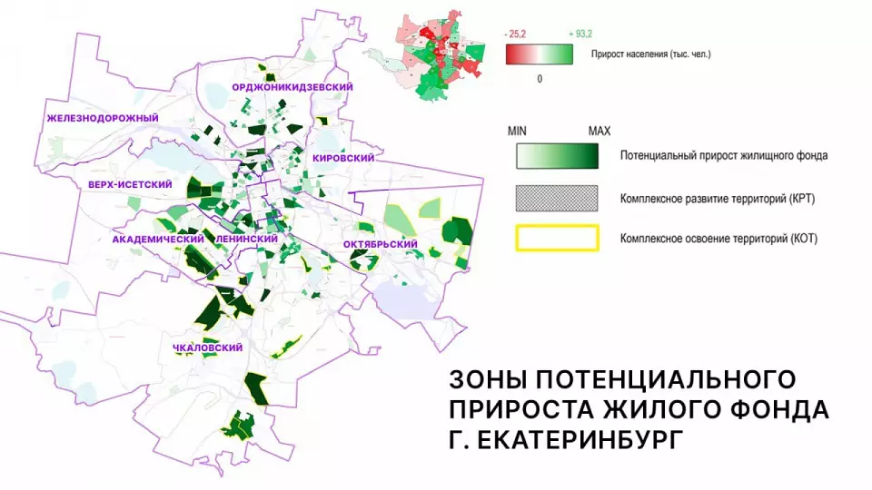 Дети из мкр Солнечный попадут в Губернаторский лицей по факту места жительства