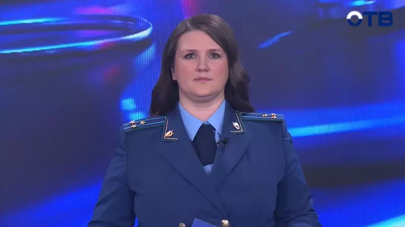 "Территория безопасности": выпуск от 11.03.2026