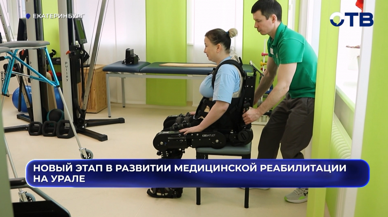Пациенты с параличом заново учатся ходить с помощью экзоскелета