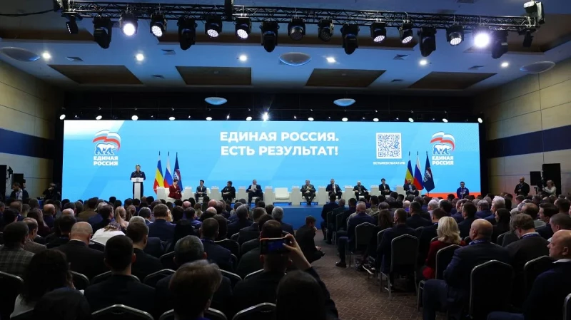 Форум «Есть результат!» прошёл в Ростове-на-Дону