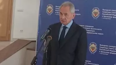 Шойгу заявил о возросшей угрозе для Урала