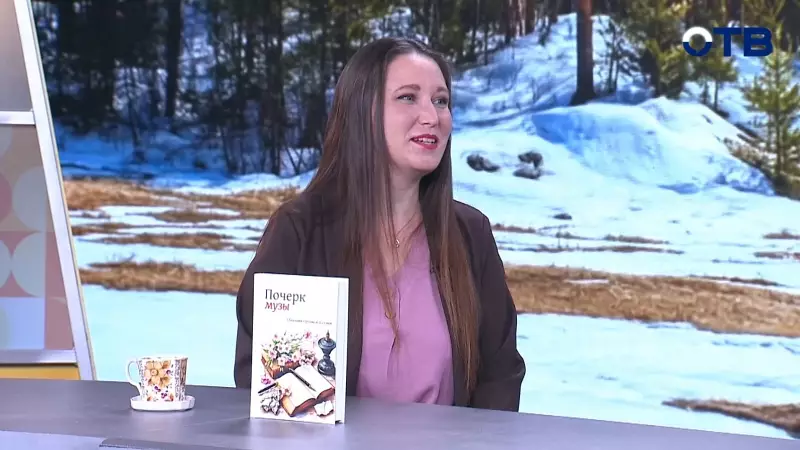 «Турнирная таблица и никакой магии»: в Екатеринбурге запускают реалити-шоу для писателей