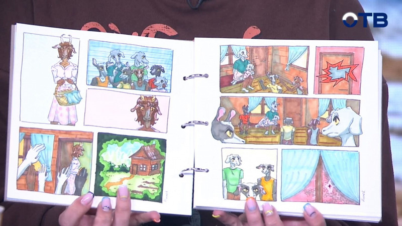 «Волк и семеро козлят» в стиле манга: в Ревде школьники превращают сказки в комиксы