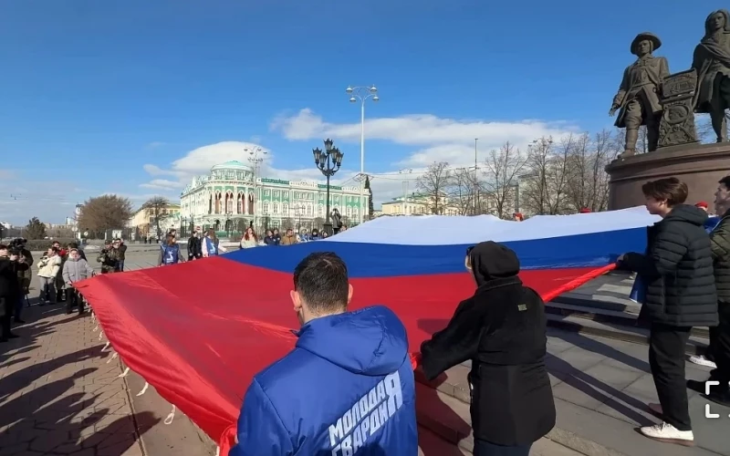 12-ю годовщину воссоединения Крыма с Россией отмечают в Екатеринбурге