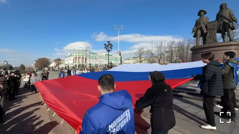 12-ю годовщину воссоединения Крыма с Россией отмечают в Екатеринбурге